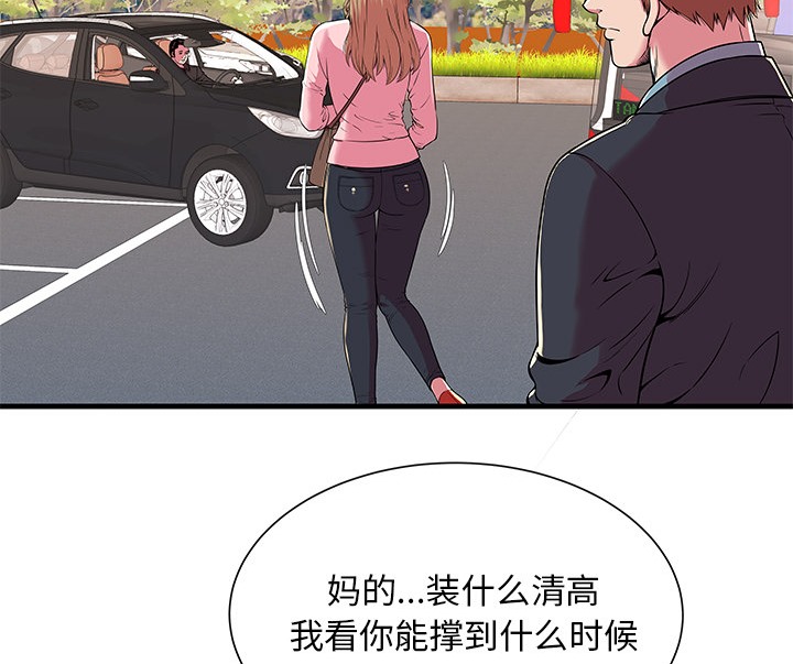 18P - 恋上闺蜜的爸爸/恋上朋友的爸爸/爱上闺蜜的爸爸/爱上朋友的爸爸