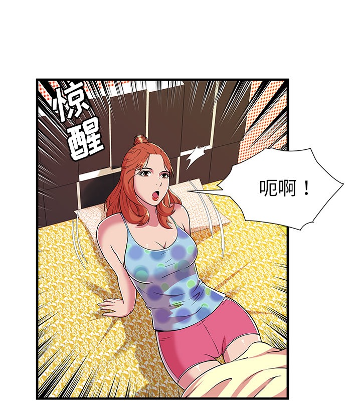 27P - 恋上闺蜜的爸爸/恋上朋友的爸爸/爱上闺蜜的爸爸/爱上朋友的爸爸