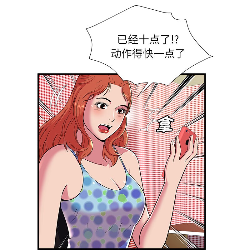 28P - 恋上闺蜜的爸爸/恋上朋友的爸爸/爱上闺蜜的爸爸/爱上朋友的爸爸
