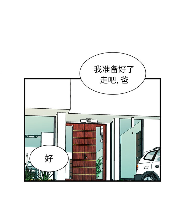 36P - 恋上闺蜜的爸爸/恋上朋友的爸爸/爱上闺蜜的爸爸/爱上朋友的爸爸