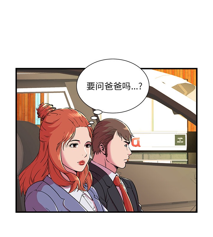 39P - 恋上闺蜜的爸爸/恋上朋友的爸爸/爱上闺蜜的爸爸/爱上朋友的爸爸