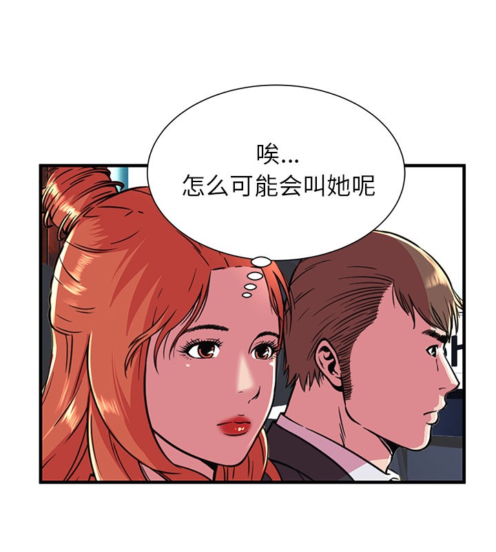 40P - 恋上闺蜜的爸爸/恋上朋友的爸爸/爱上闺蜜的爸爸/爱上朋友的爸爸