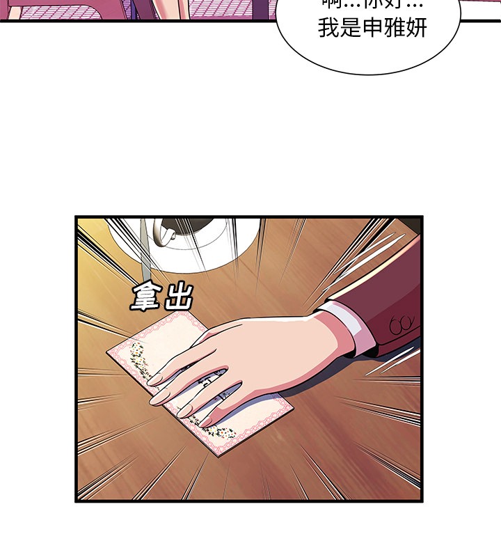48P - 恋上闺蜜的爸爸/恋上朋友的爸爸/爱上闺蜜的爸爸/爱上朋友的爸爸