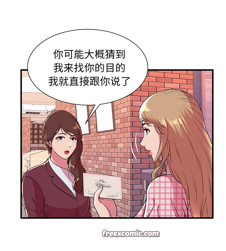 50P - 恋上闺蜜的爸爸/恋上朋友的爸爸/爱上闺蜜的爸爸/爱上朋友的爸爸