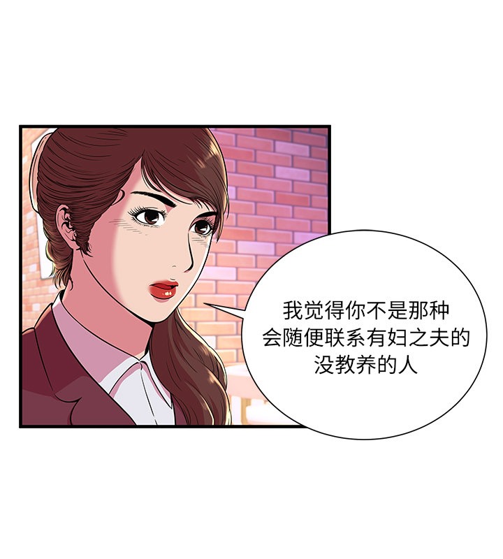 51P - 恋上闺蜜的爸爸/恋上朋友的爸爸/爱上闺蜜的爸爸/爱上朋友的爸爸