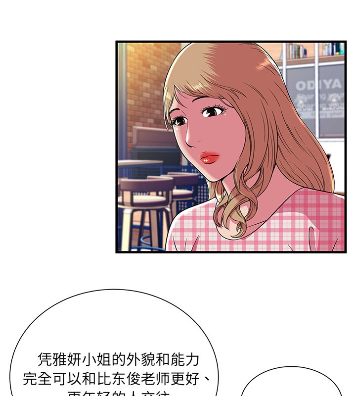 52P - 恋上闺蜜的爸爸/恋上朋友的爸爸/爱上闺蜜的爸爸/爱上朋友的爸爸