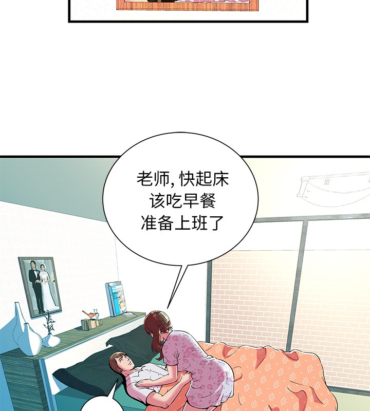 57P - 恋上闺蜜的爸爸/恋上朋友的爸爸/爱上闺蜜的爸爸/爱上朋友的爸爸