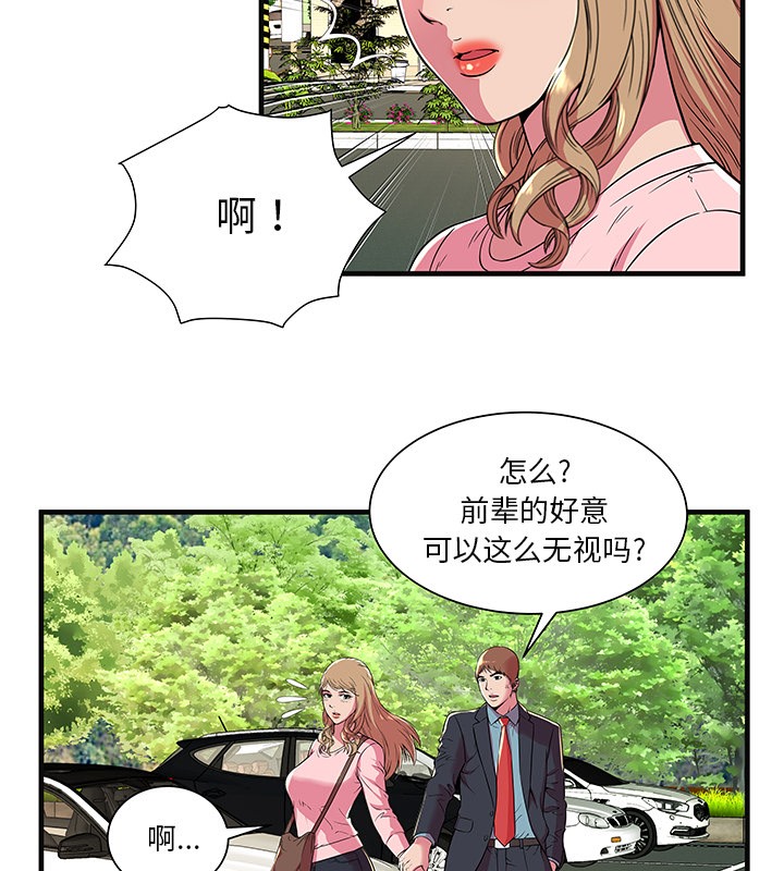 7P - 恋上闺蜜的爸爸/恋上朋友的爸爸/爱上闺蜜的爸爸/爱上朋友的爸爸