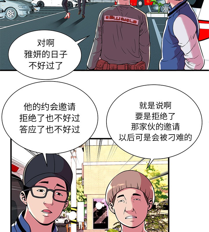 9P - 恋上闺蜜的爸爸/恋上朋友的爸爸/爱上闺蜜的爸爸/爱上朋友的爸爸