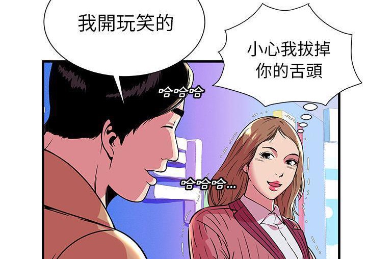 102P - 恋上闺蜜的爸爸/恋上朋友的爸爸/爱上闺蜜的爸爸/爱上朋友的爸爸