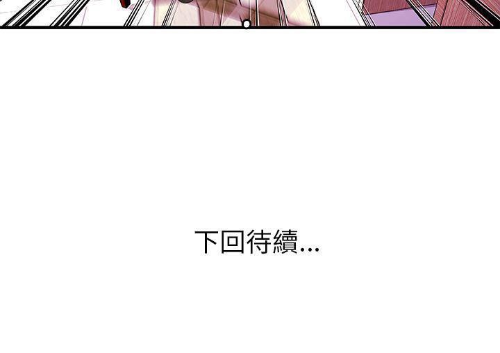105P - 恋上闺蜜的爸爸/恋上朋友的爸爸/爱上闺蜜的爸爸/爱上朋友的爸爸