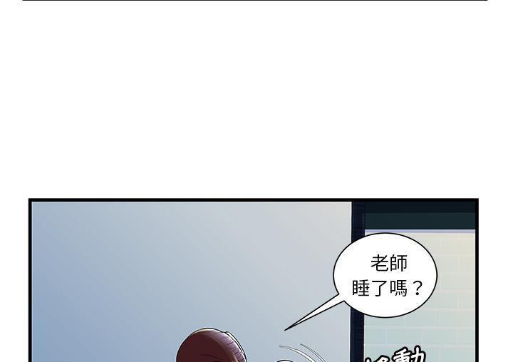 20P - 恋上闺蜜的爸爸/恋上朋友的爸爸/爱上闺蜜的爸爸/爱上朋友的爸爸