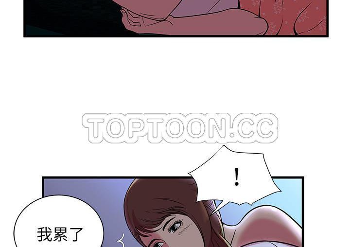 23P - 恋上闺蜜的爸爸/恋上朋友的爸爸/爱上闺蜜的爸爸/爱上朋友的爸爸