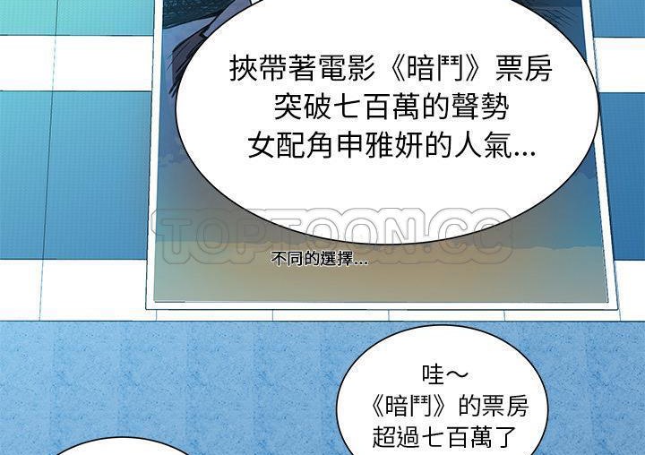 33P - 恋上闺蜜的爸爸/恋上朋友的爸爸/爱上闺蜜的爸爸/爱上朋友的爸爸