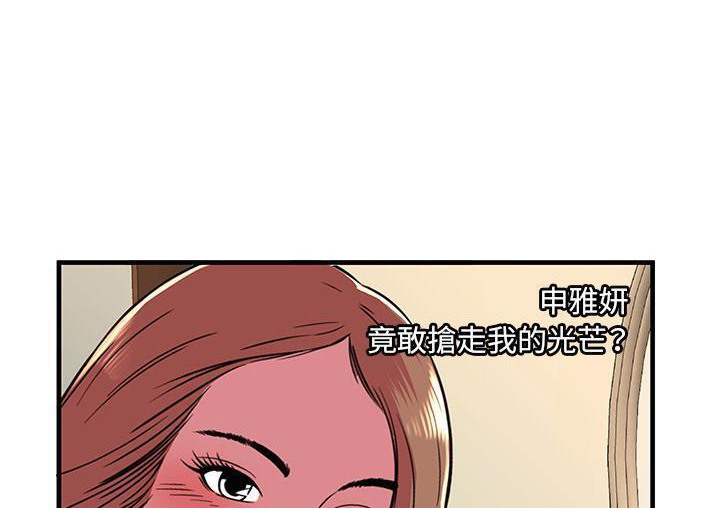 42P - 恋上闺蜜的爸爸/恋上朋友的爸爸/爱上闺蜜的爸爸/爱上朋友的爸爸