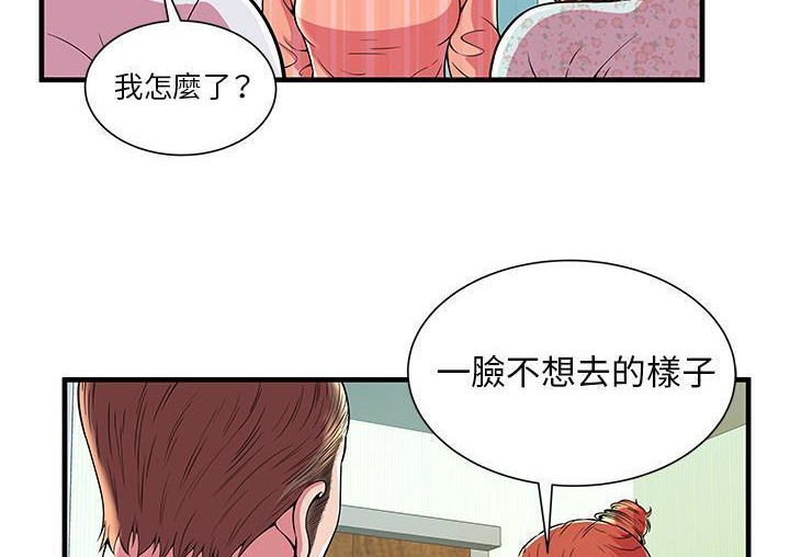4P - 恋上闺蜜的爸爸/恋上朋友的爸爸/爱上闺蜜的爸爸/爱上朋友的爸爸