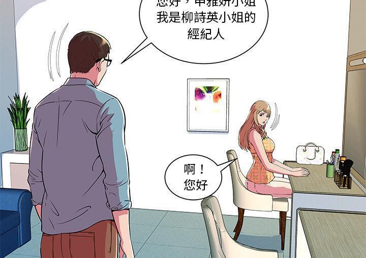 55P - 恋上闺蜜的爸爸/恋上朋友的爸爸/爱上闺蜜的爸爸/爱上朋友的爸爸