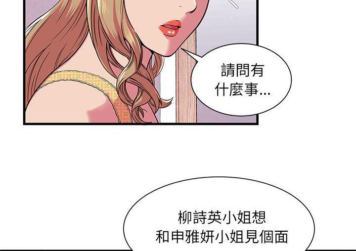 57P - 恋上闺蜜的爸爸/恋上朋友的爸爸/爱上闺蜜的爸爸/爱上朋友的爸爸