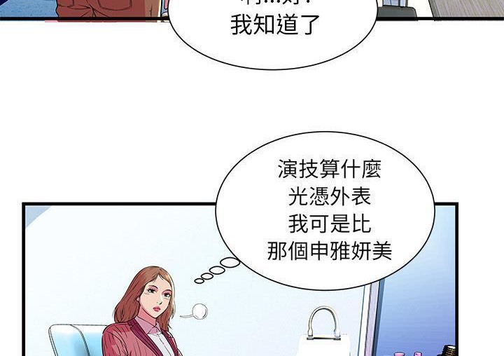 59P - 恋上闺蜜的爸爸/恋上朋友的爸爸/爱上闺蜜的爸爸/爱上朋友的爸爸