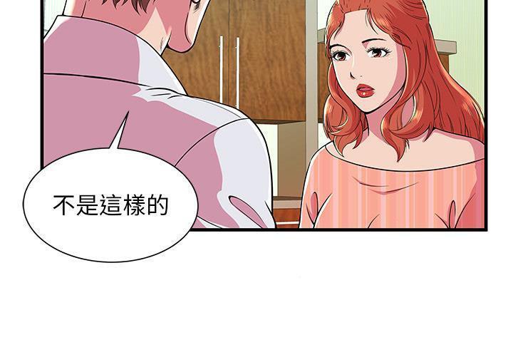 5P - 恋上闺蜜的爸爸/恋上朋友的爸爸/爱上闺蜜的爸爸/爱上朋友的爸爸