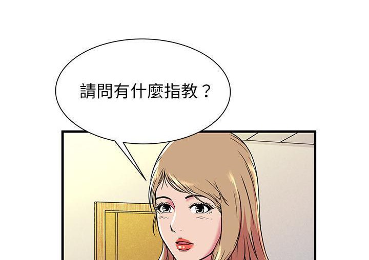64P - 恋上闺蜜的爸爸/恋上朋友的爸爸/爱上闺蜜的爸爸/爱上朋友的爸爸