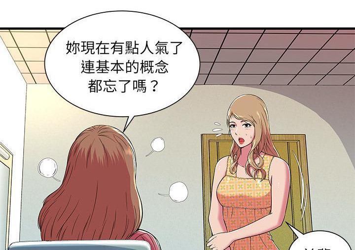 69P - 恋上闺蜜的爸爸/恋上朋友的爸爸/爱上闺蜜的爸爸/爱上朋友的爸爸