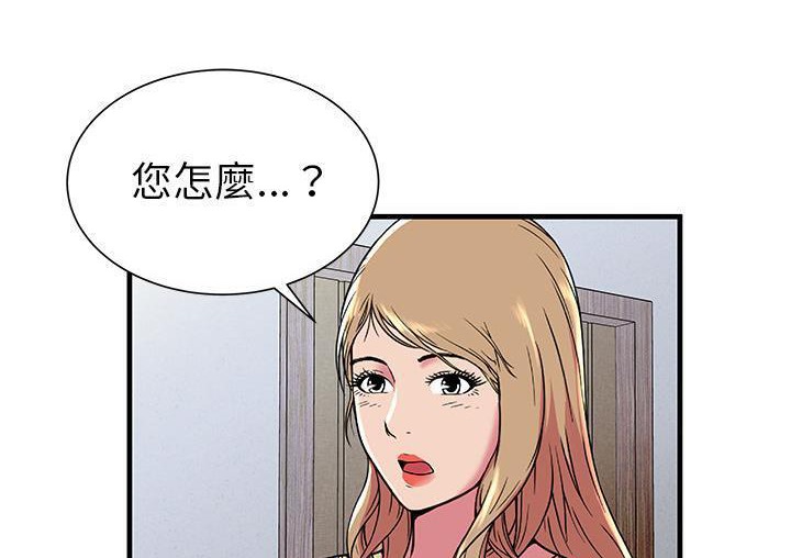 72P - 恋上闺蜜的爸爸/恋上朋友的爸爸/爱上闺蜜的爸爸/爱上朋友的爸爸