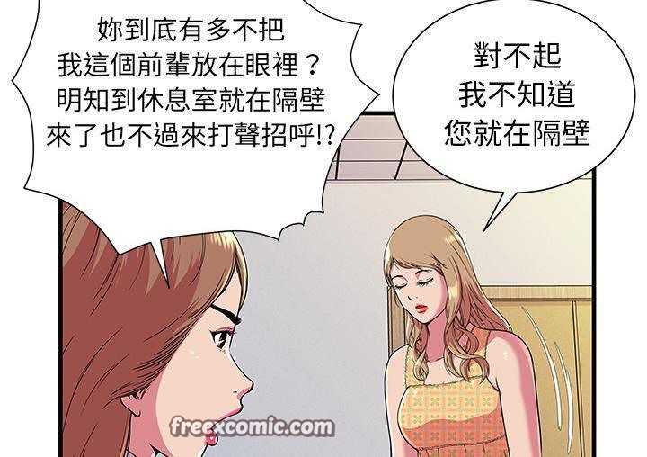 75P - 恋上闺蜜的爸爸/恋上朋友的爸爸/爱上闺蜜的爸爸/爱上朋友的爸爸