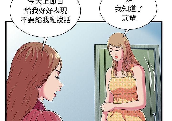 80P - 恋上闺蜜的爸爸/恋上朋友的爸爸/爱上闺蜜的爸爸/爱上朋友的爸爸