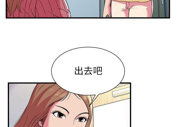81P - 恋上闺蜜的爸爸/恋上朋友的爸爸/爱上闺蜜的爸爸/爱上朋友的爸爸