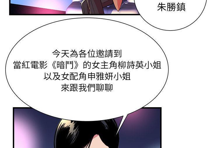 89P - 恋上闺蜜的爸爸/恋上朋友的爸爸/爱上闺蜜的爸爸/爱上朋友的爸爸