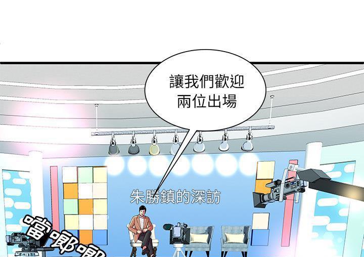 91P - 恋上闺蜜的爸爸/恋上朋友的爸爸/爱上闺蜜的爸爸/爱上朋友的爸爸