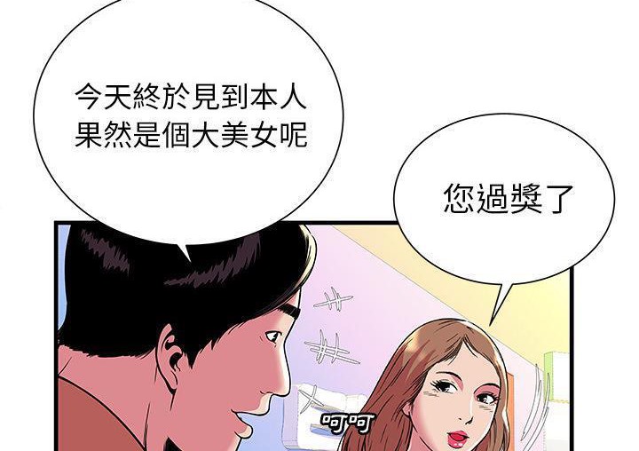 97P - 恋上闺蜜的爸爸/恋上朋友的爸爸/爱上闺蜜的爸爸/爱上朋友的爸爸