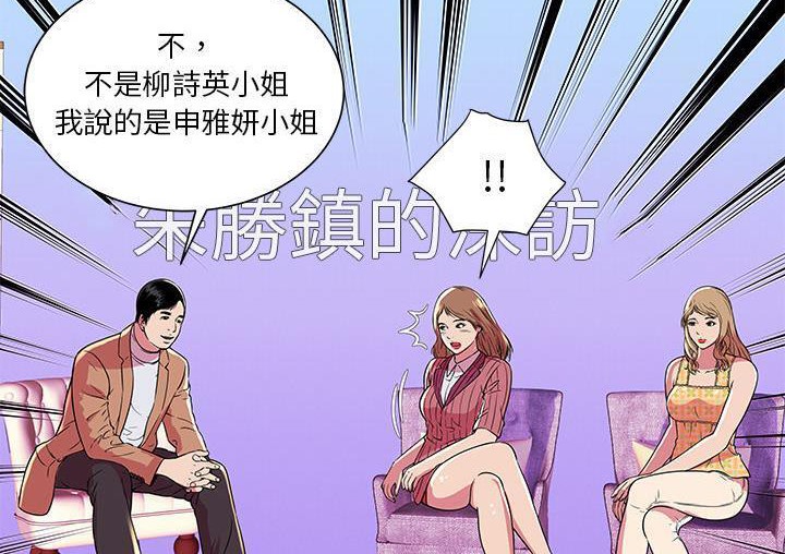 99P - 恋上闺蜜的爸爸/恋上朋友的爸爸/爱上闺蜜的爸爸/爱上朋友的爸爸