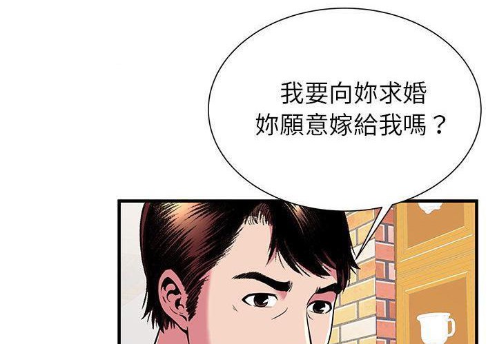 102P - 恋上闺蜜的爸爸/恋上朋友的爸爸/爱上闺蜜的爸爸/爱上朋友的爸爸