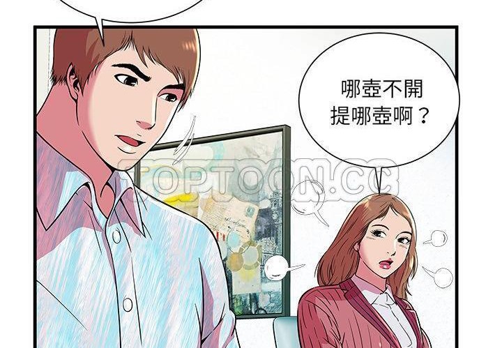 13P - 恋上闺蜜的爸爸/恋上朋友的爸爸/爱上闺蜜的爸爸/爱上朋友的爸爸