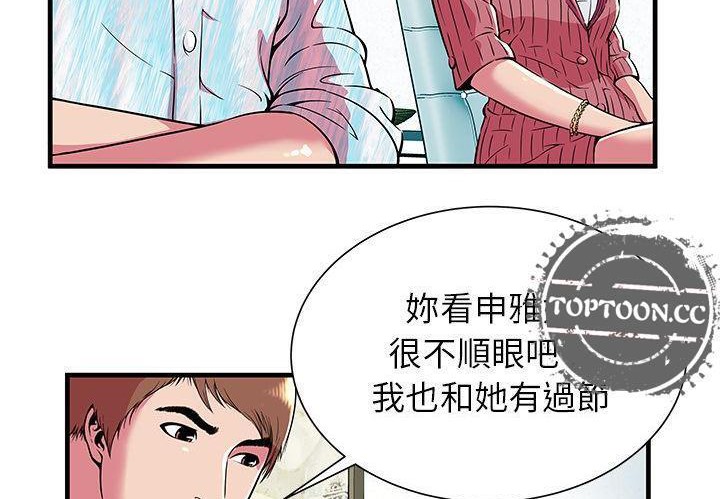 14P - 恋上闺蜜的爸爸/恋上朋友的爸爸/爱上闺蜜的爸爸/爱上朋友的爸爸