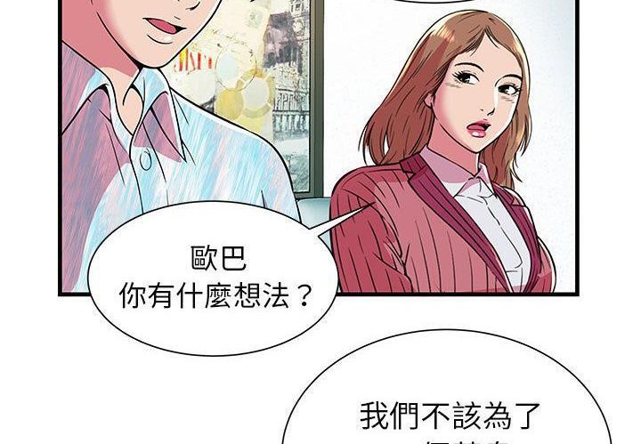 15P - 恋上闺蜜的爸爸/恋上朋友的爸爸/爱上闺蜜的爸爸/爱上朋友的爸爸