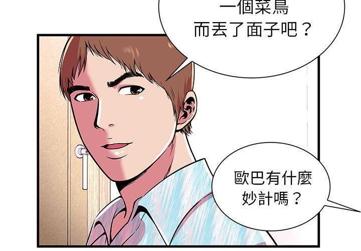16P - 恋上闺蜜的爸爸/恋上朋友的爸爸/爱上闺蜜的爸爸/爱上朋友的爸爸