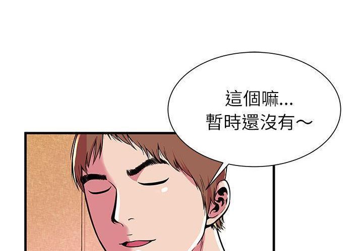 17P - 恋上闺蜜的爸爸/恋上朋友的爸爸/爱上闺蜜的爸爸/爱上朋友的爸爸
