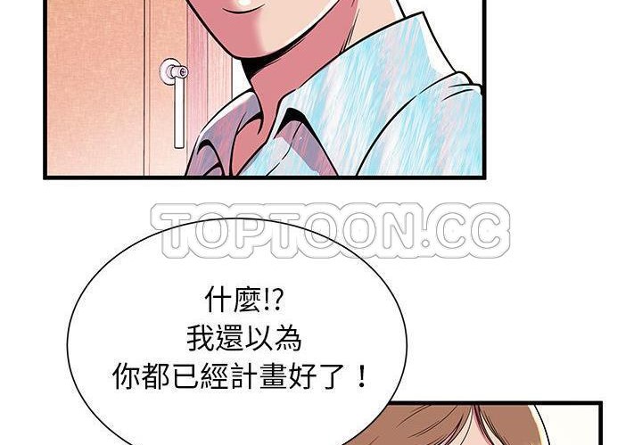 18P - 恋上闺蜜的爸爸/恋上朋友的爸爸/爱上闺蜜的爸爸/爱上朋友的爸爸