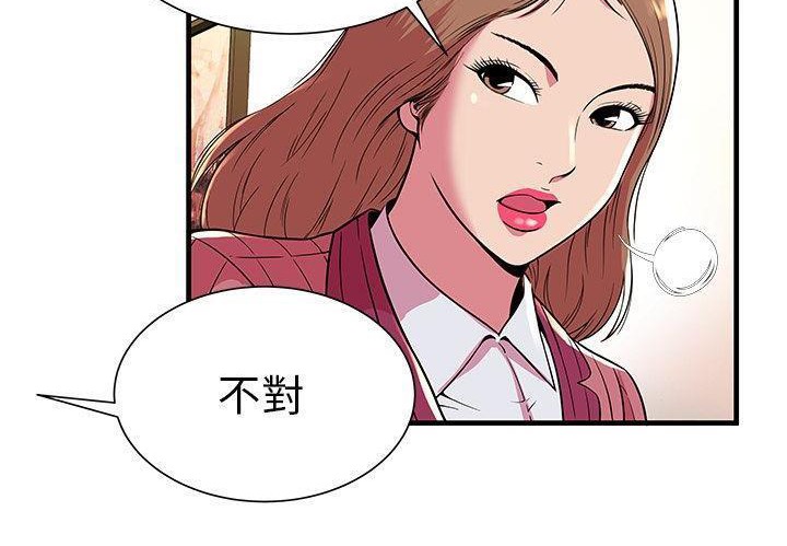 19P - 恋上闺蜜的爸爸/恋上朋友的爸爸/爱上闺蜜的爸爸/爱上朋友的爸爸