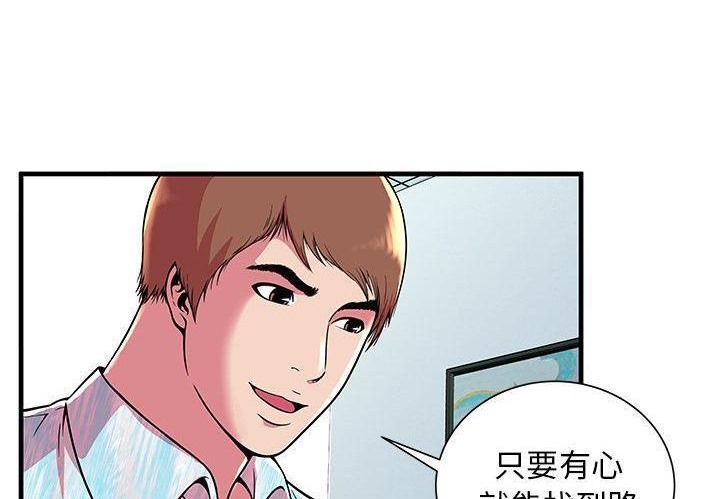 20P - 恋上闺蜜的爸爸/恋上朋友的爸爸/爱上闺蜜的爸爸/爱上朋友的爸爸