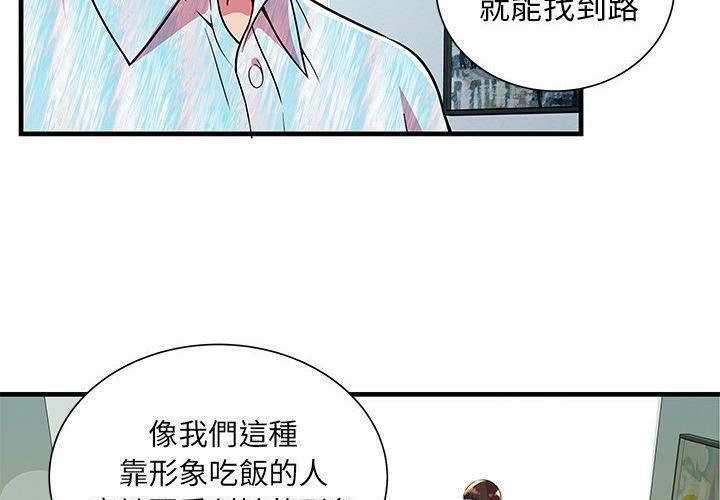 21P - 恋上闺蜜的爸爸/恋上朋友的爸爸/爱上闺蜜的爸爸/爱上朋友的爸爸