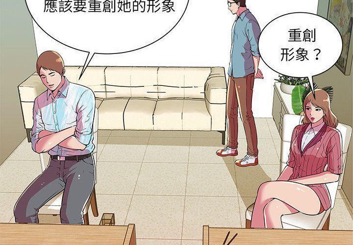 22P - 恋上闺蜜的爸爸/恋上朋友的爸爸/爱上闺蜜的爸爸/爱上朋友的爸爸