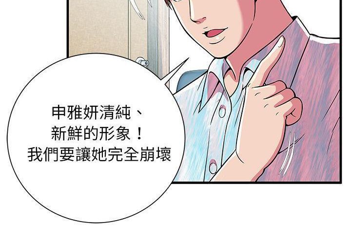 24P - 恋上闺蜜的爸爸/恋上朋友的爸爸/爱上闺蜜的爸爸/爱上朋友的爸爸