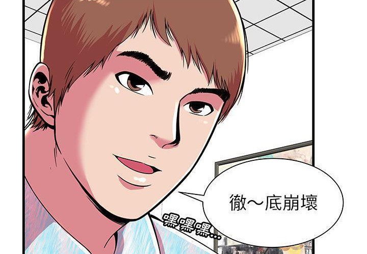 27P - 恋上闺蜜的爸爸/恋上朋友的爸爸/爱上闺蜜的爸爸/爱上朋友的爸爸