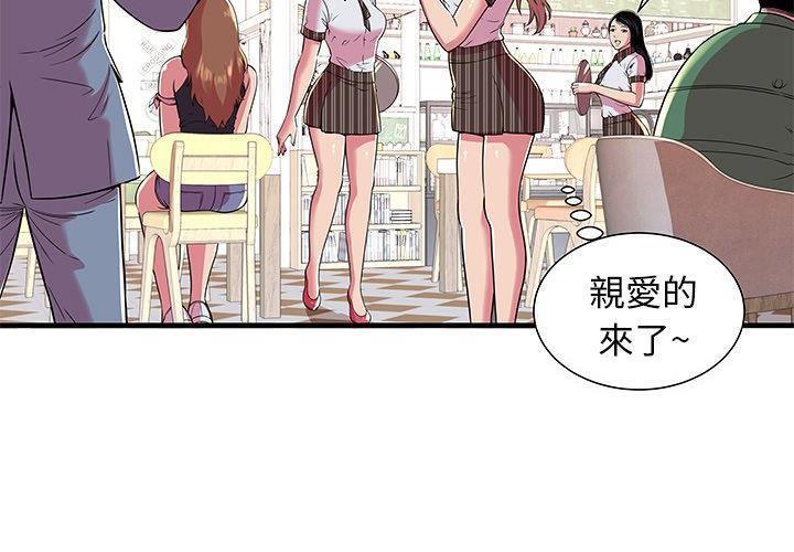 31P - 恋上闺蜜的爸爸/恋上朋友的爸爸/爱上闺蜜的爸爸/爱上朋友的爸爸