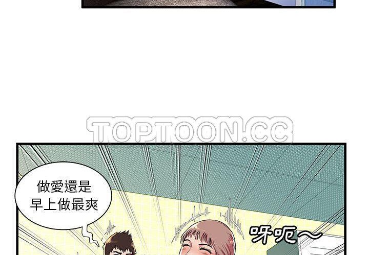 33P - 恋上闺蜜的爸爸/恋上朋友的爸爸/爱上闺蜜的爸爸/爱上朋友的爸爸