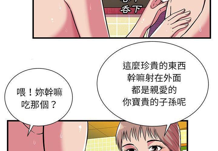 44P - 恋上闺蜜的爸爸/恋上朋友的爸爸/爱上闺蜜的爸爸/爱上朋友的爸爸